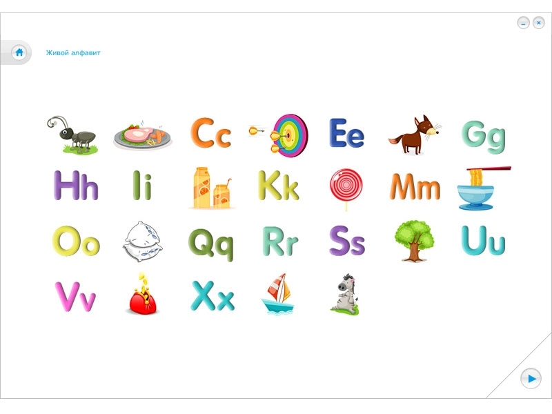 Английская азбука — интерактивная обучающая программа