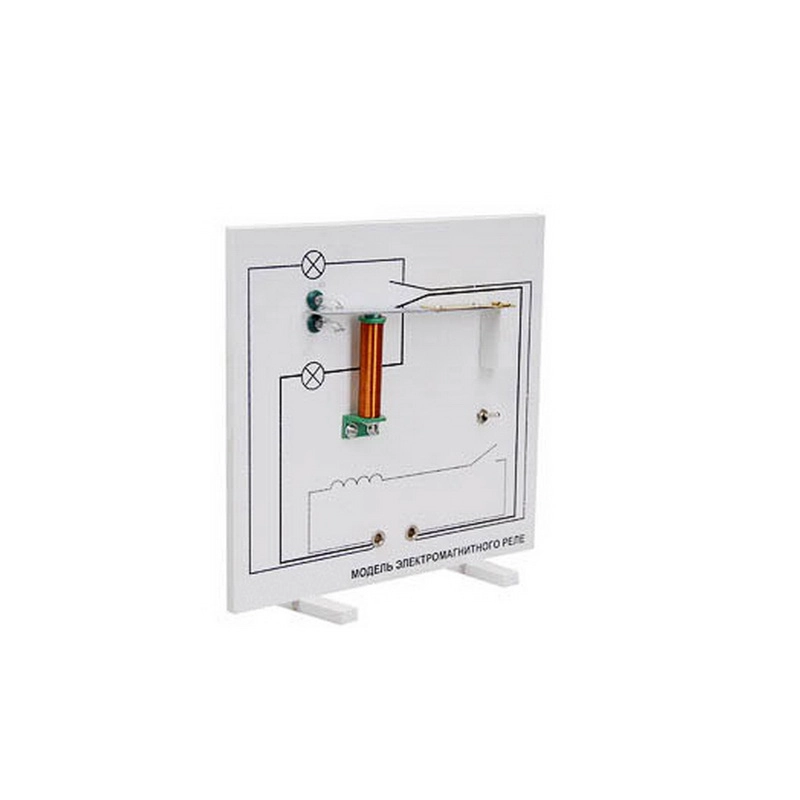 Модель электромагнитного реле (дем.)