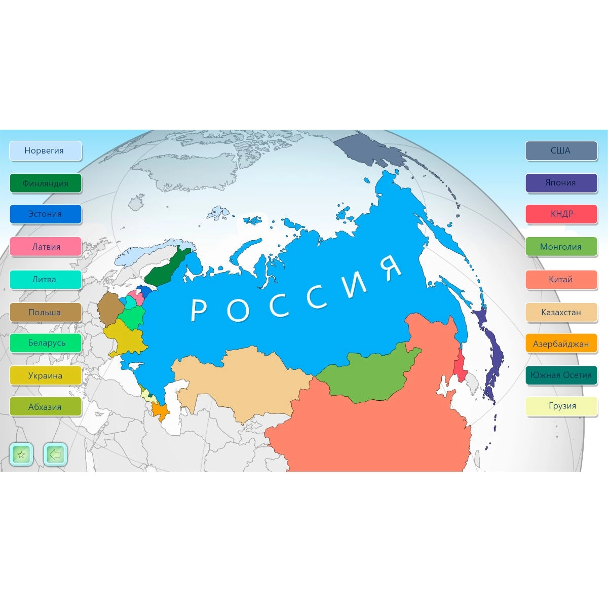 «Матушка Россия» познавательная патриотическая программа