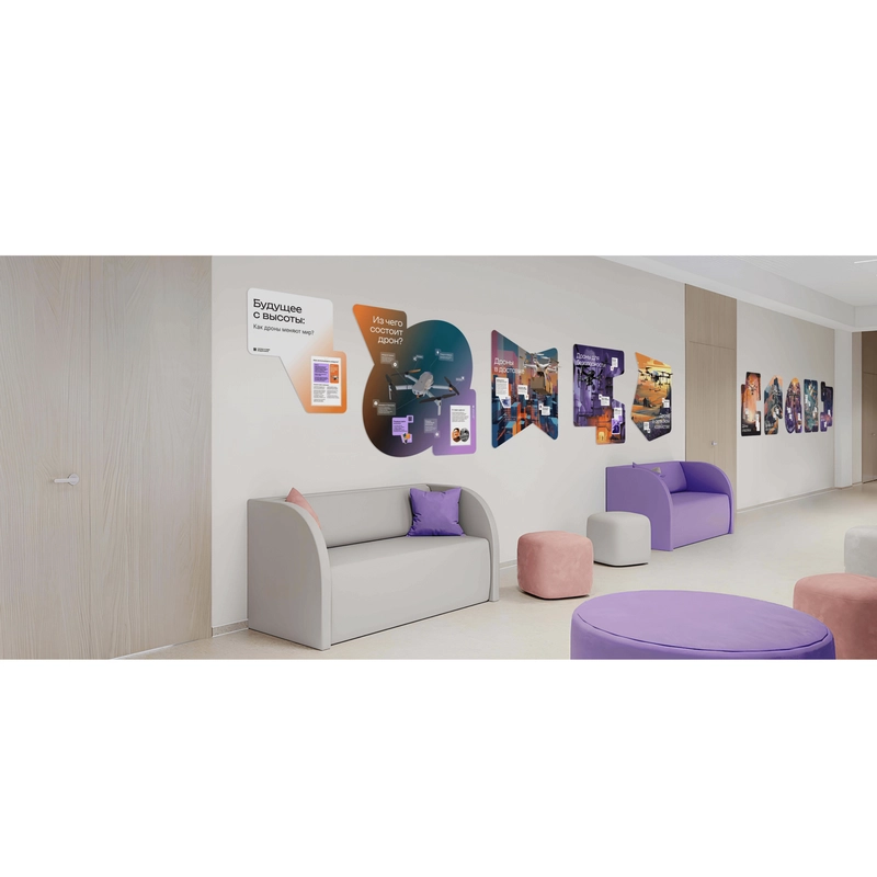 Дизайн-модуль «Будущее с высоты: как дроны меняют мир?»