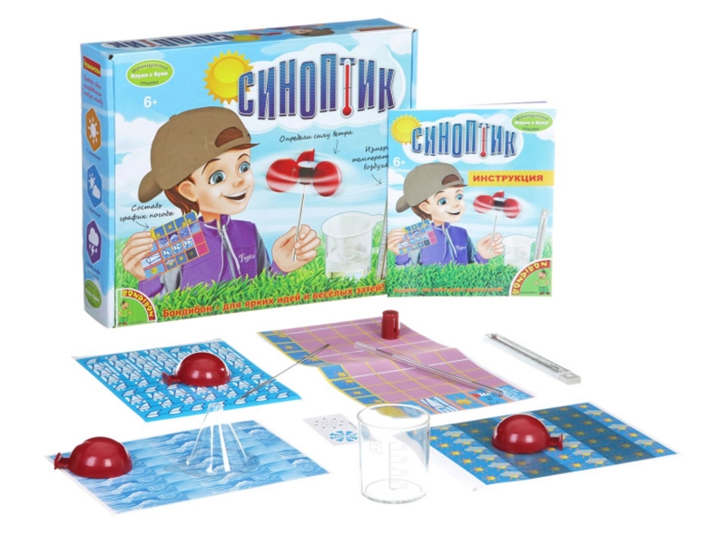 Набор Bondibon: Синоптик
