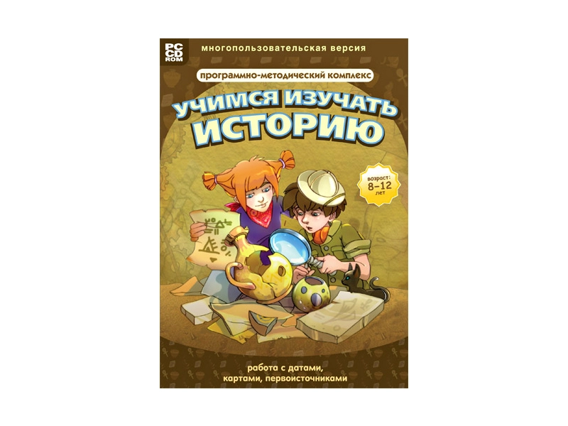 Комплект «История: даты, карты, первоисточники» — ПМК для школы