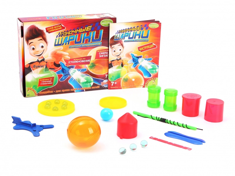 Комплект Bondibon — гоночные шарики (8 опытов)