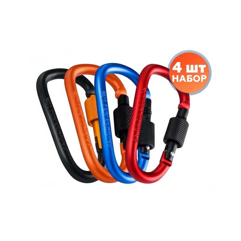 Карабин для рюкзака из авиа‑алюминия