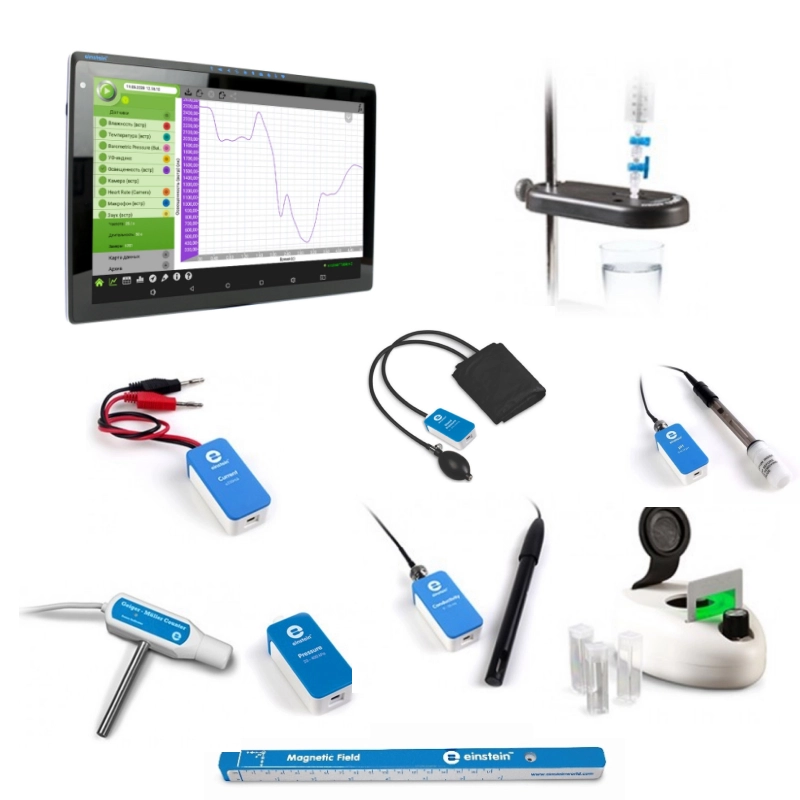 Einstein — цифровая лаборатория для естествознания