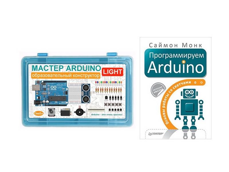 Обучающий конструктор Arduino UNO R3 (Light)