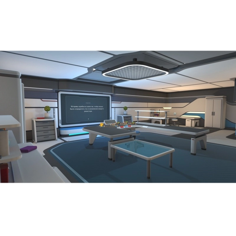 Модуль «Сборка цепей» VR для 8–9 классов