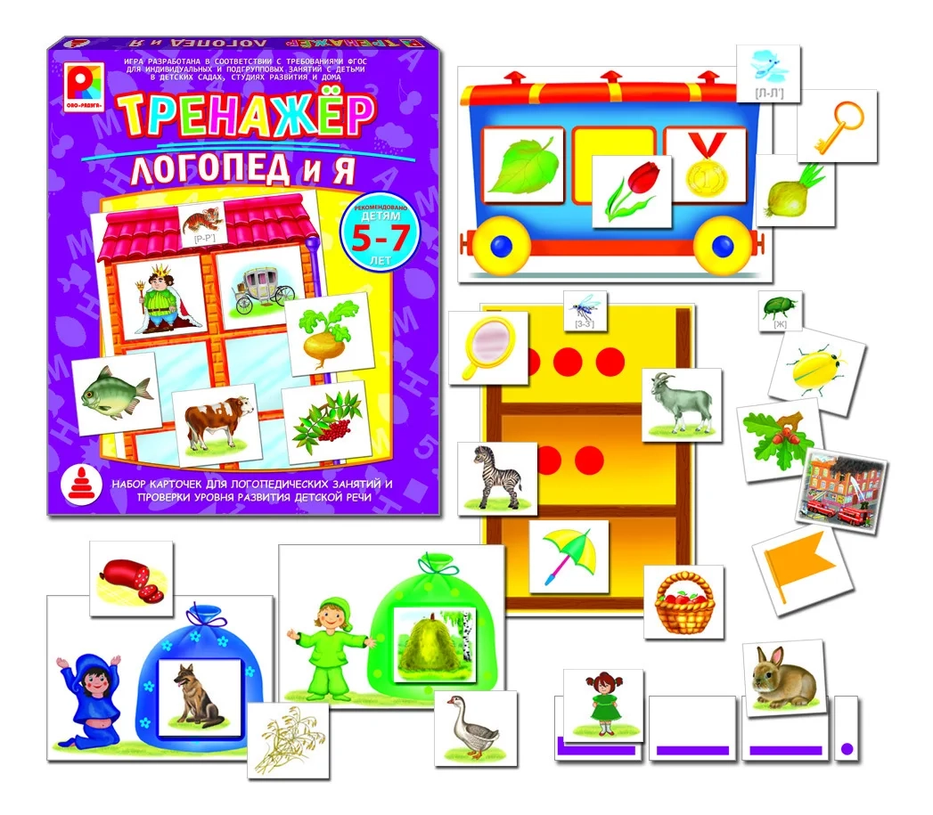 Логопедическая игра «Логопед и я» — 16 карт