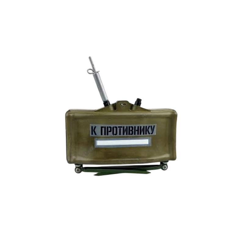 Макет-муляж противопехотной мины МОН-50