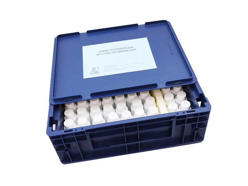 Реактивный комплект ОГЭ/ГИА — для 15 учеников