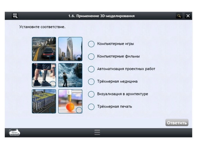 ЭОР по информатике для 9 класса (лицензия 5 лет)