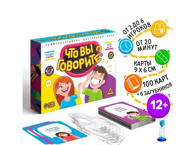 Настольная игра «Что вы говорите?» с 6 загубниками