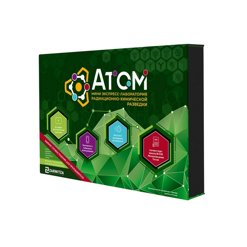 Набор радиационно-химической разведки «Атом» (мини)