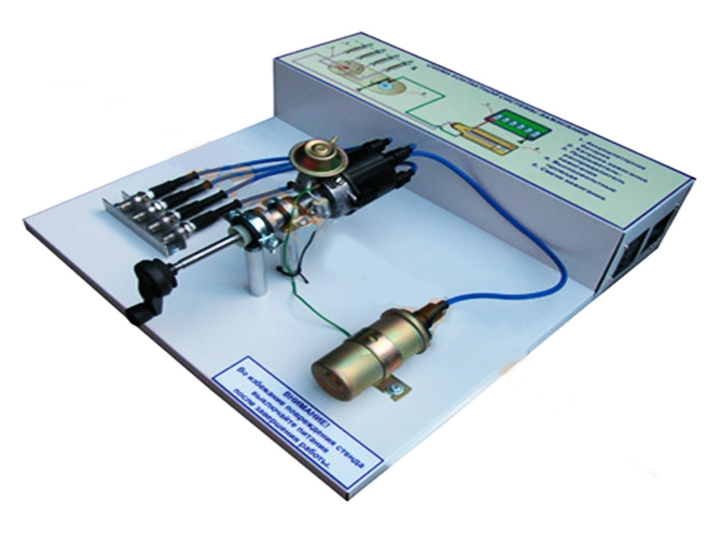 Стенд "Контактная система зажигания" 600×600×200 мм