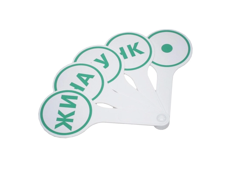 Веер слоговых пластинок для класса ЭДГ-2781