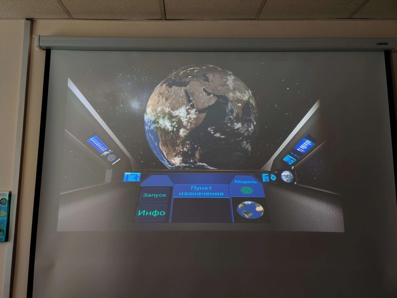 RsB 5 Интерактивный набор 5‑в‑1