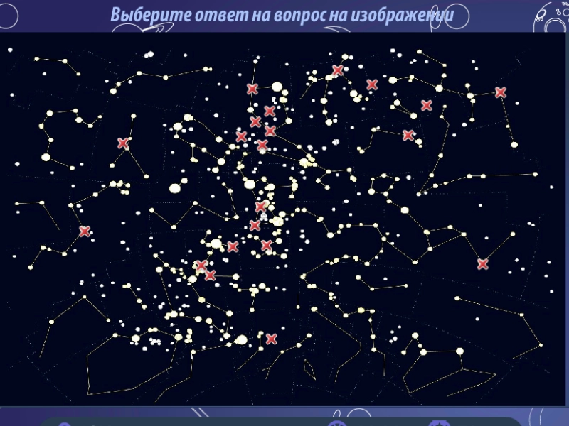 Астро IQ 2.0 (OC3) — однопользовательская лицензия