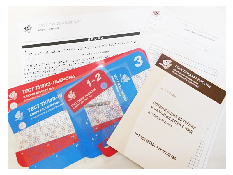 Тулуз‑Пьерон тест (базовая версия) для оценки внимания