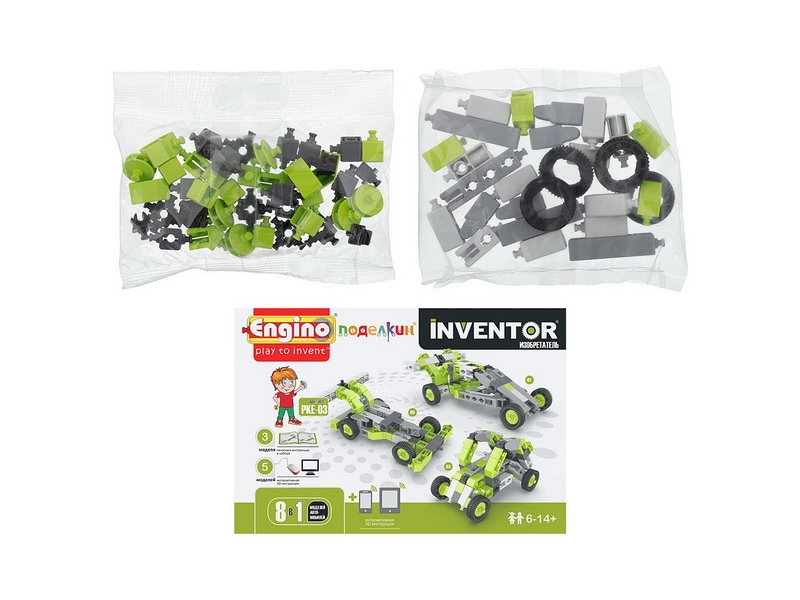 ENGINO Автомобили — набор 70 элементов (8 моделей)