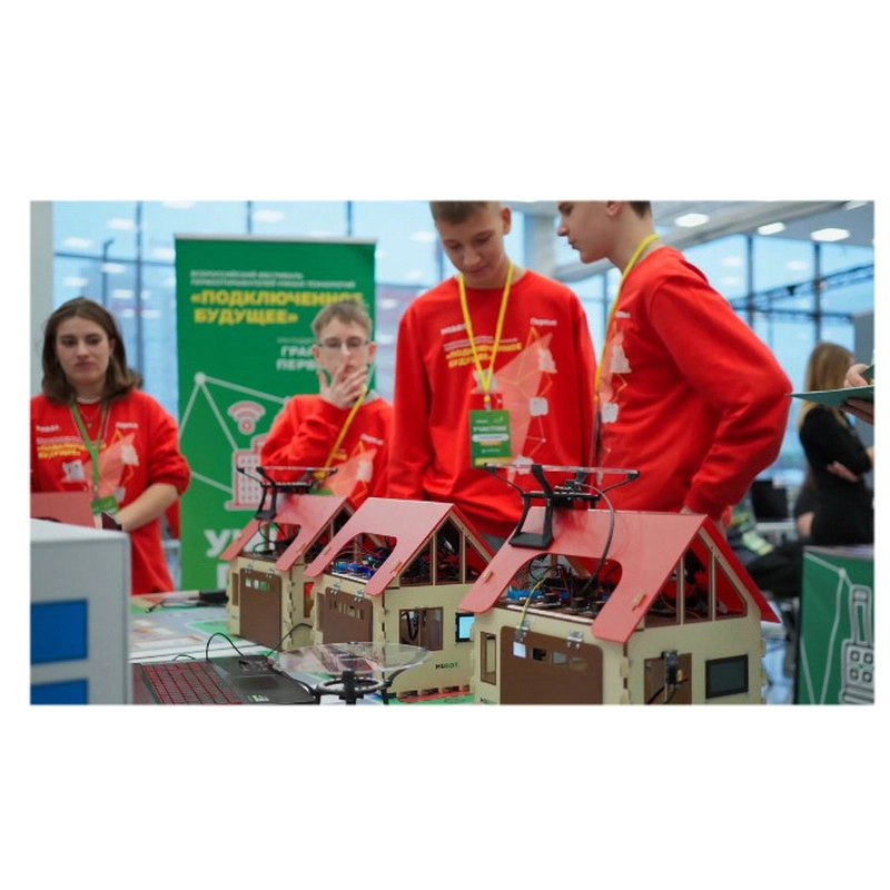 Комплексный полигон «Умный город» для учебных проектов