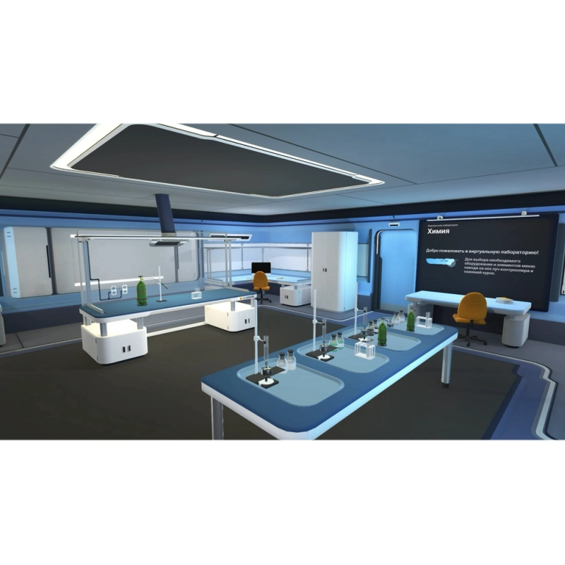 Модум Лаб — химическая VR-лаборатория для 8–11 кл.