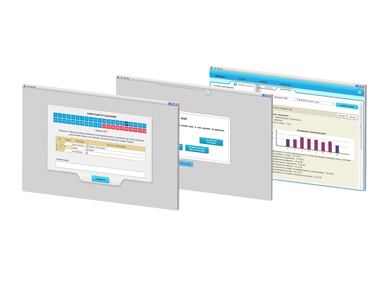 Набор тестов для диагностики родительско-детских отношений (АМЛ-0037)