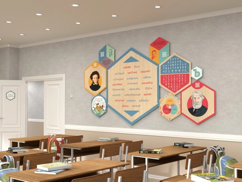 Набор стендов «Стендум» для русского языка — 9 панелей