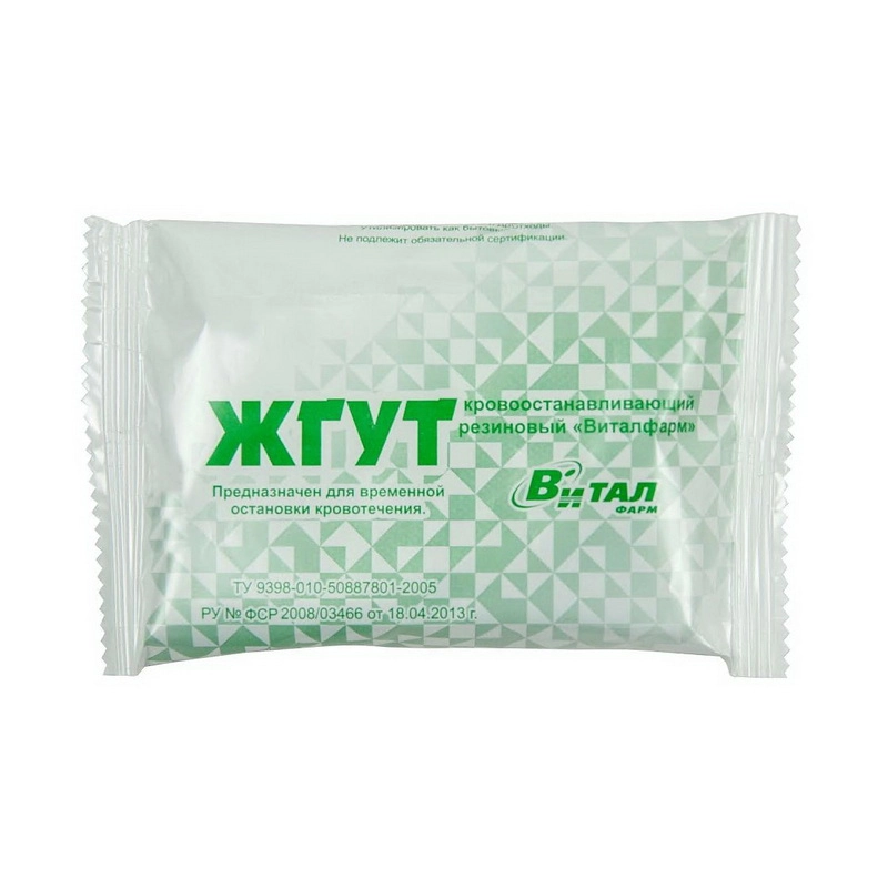 Жгут для верхней/нижней конечности, резиновый