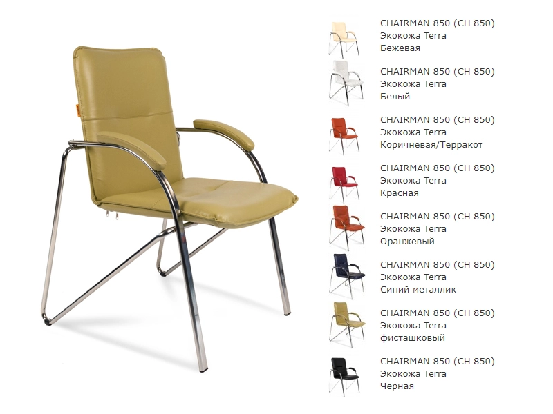 Кресло CHAIRMAN коричневое (экокожа)