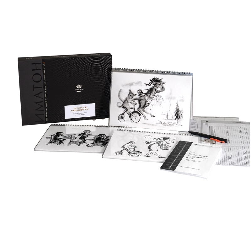 CAT — тест детской апперцепции, 3 альбома