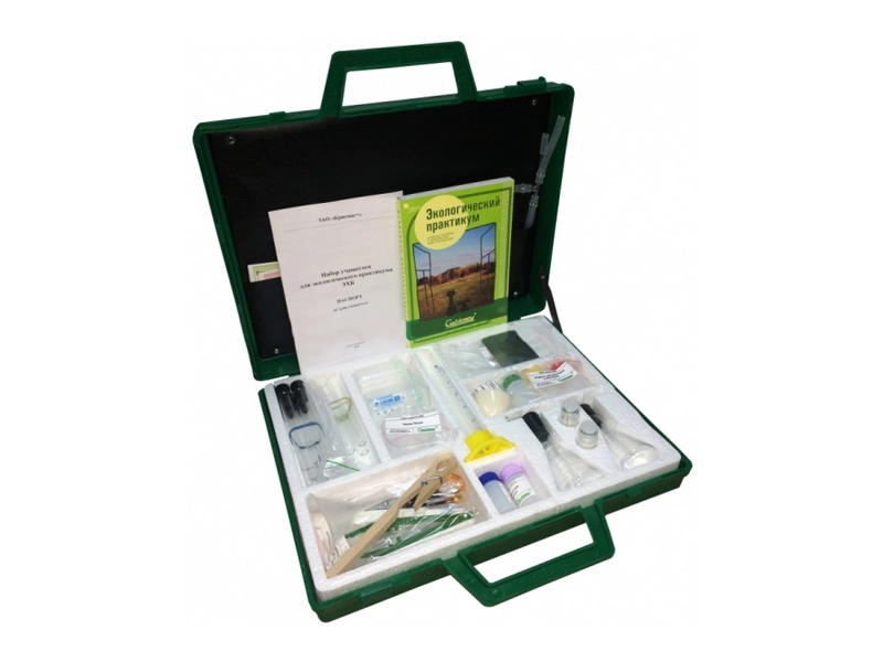 Набор учащегося для экологического практикума (экология, химия, биология)