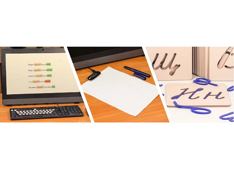 Комплект «Море словесности» для коррекции дисграфии (6–13 лет)