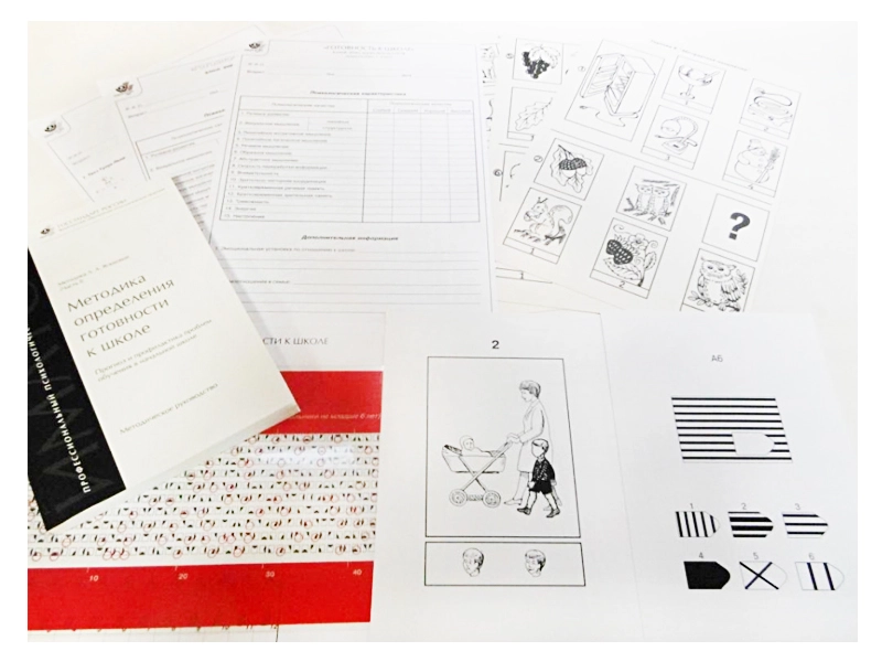 Базовый когнитивный комплект Ясюкова, часть 1 — для общеобразовательных школ