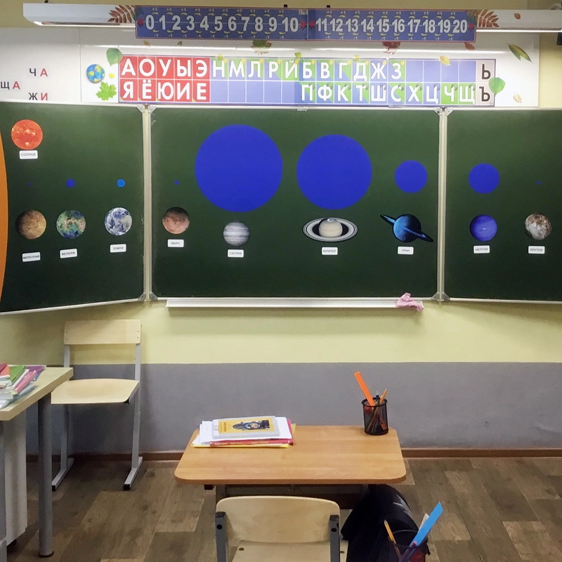 Набор магнитных карточек "Парад планет Солнечной системы"