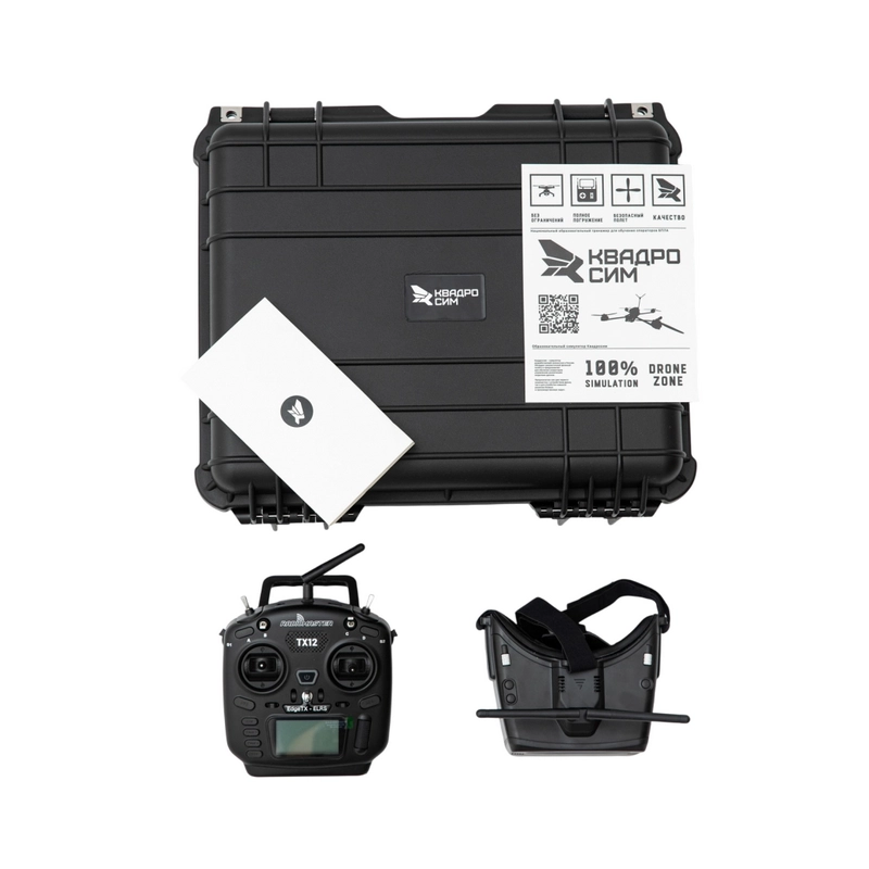 Учебный комплект «Ученик» (для обучения школьников пилотированию БПЛА)