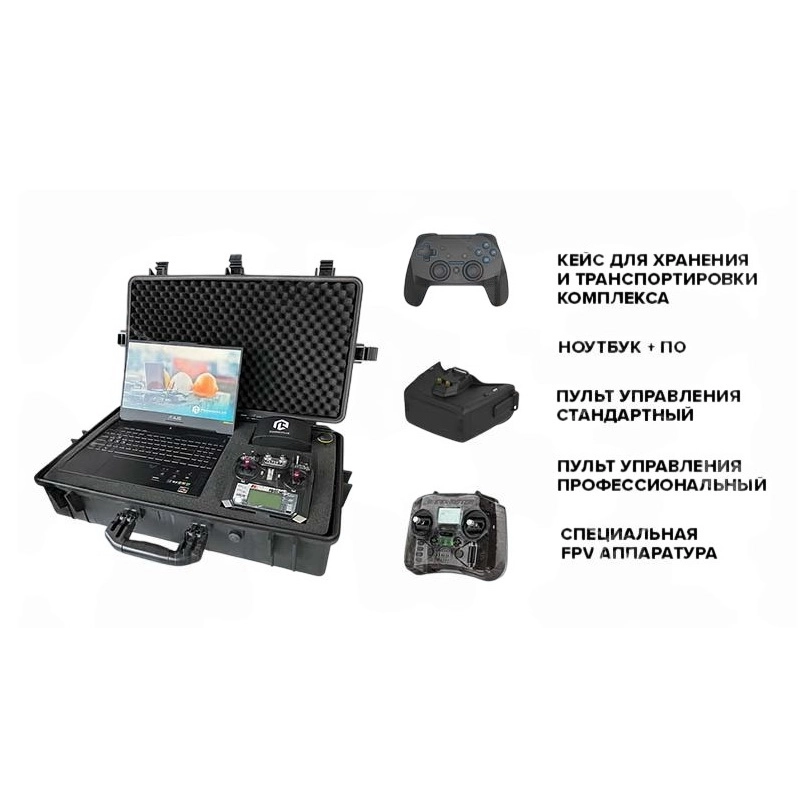 Учебный комплекс PL-DRONE K1 — оператор мультироторного БПЛА