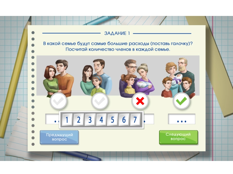 Школьный интерактивный комплект «Финансовая грамотность» 55"