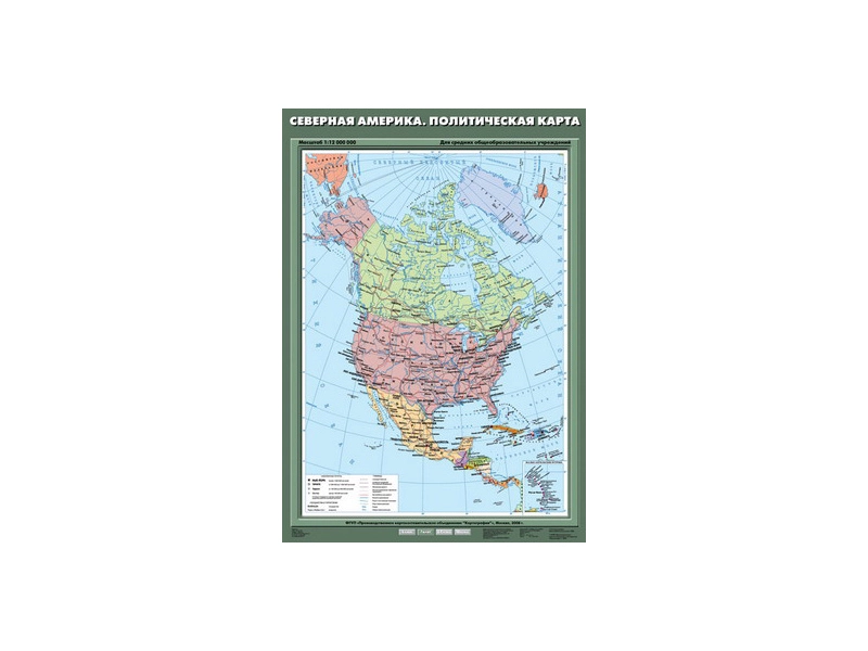 Политическая карта Северной Америки 100×70 см — учебная