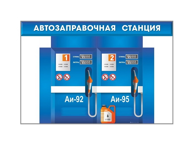 Павильон для АЗС, сборно-разборный ЗАР-А1054