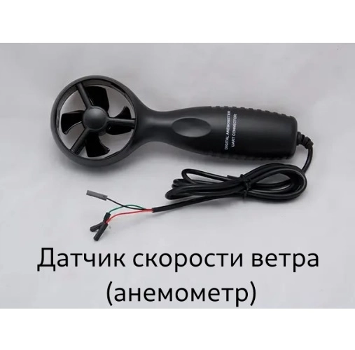 Цифровая лаборатория ПолюсЛаб LFS PolusLab по экологии для проекта “Точка роста”