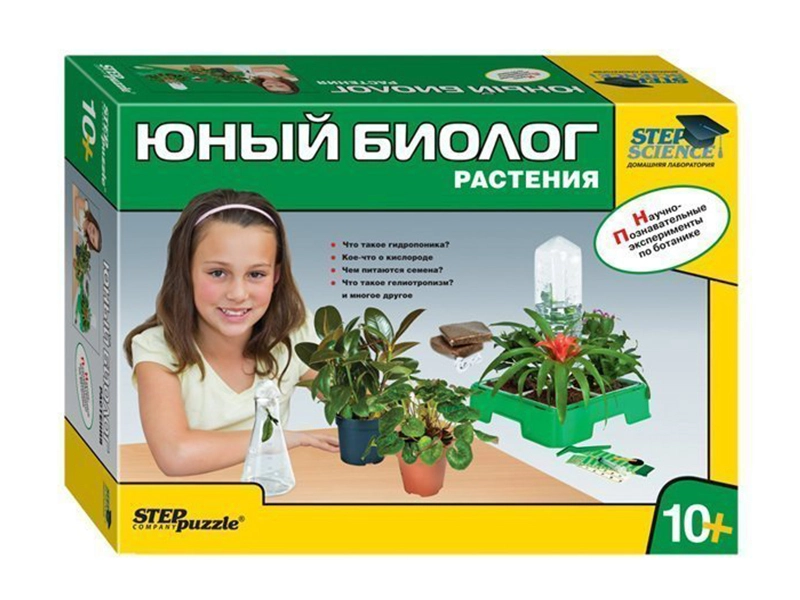 Набор Юный биолог: Растения для школьных опытов