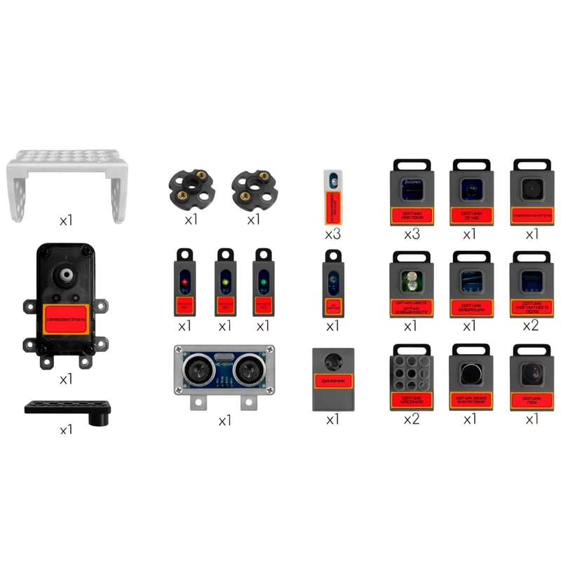Набор Роботрек "Малыш Проект" — 29 шт.
