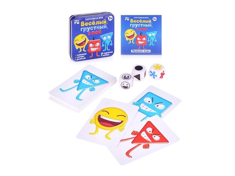 Настольная игра «Веселый, грустный, злой» компактная