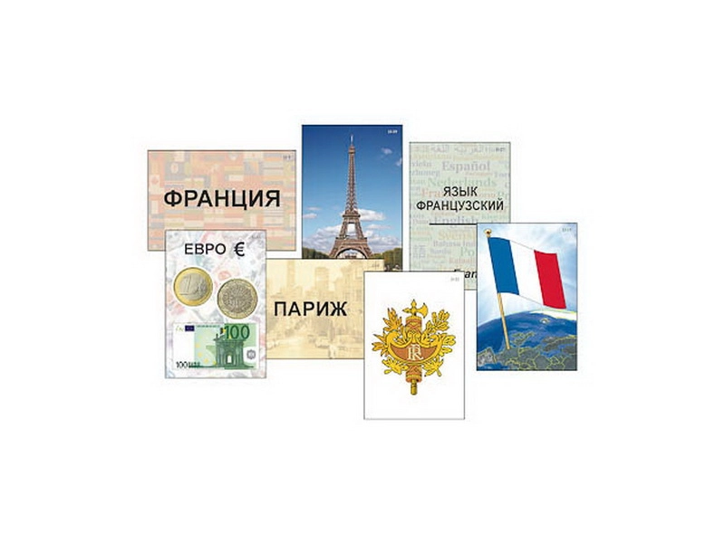 Аппликация «Страны мира: Знакомство» — ламинат