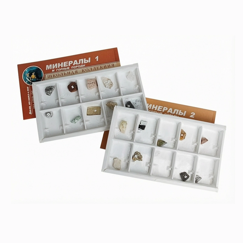 Коллекция Минералы и горные породы 20 видов
