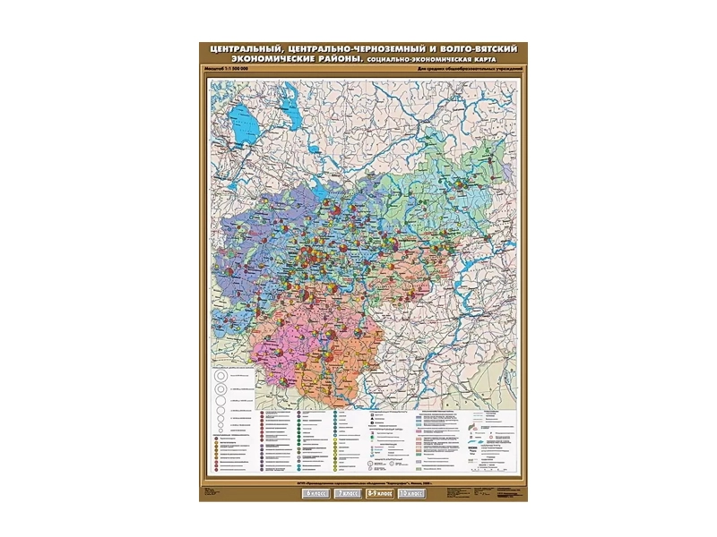 Социально-экономическая карта: Центральный, Чернозём и Волго-Вятский