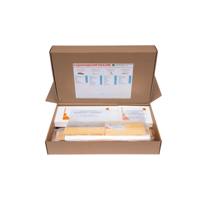 Судомоделирование — «Будущий моделист‑конструктор», 1 модуль