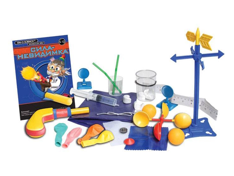 Профессор Эйн — Сила-невидимка (12 экспериментов)