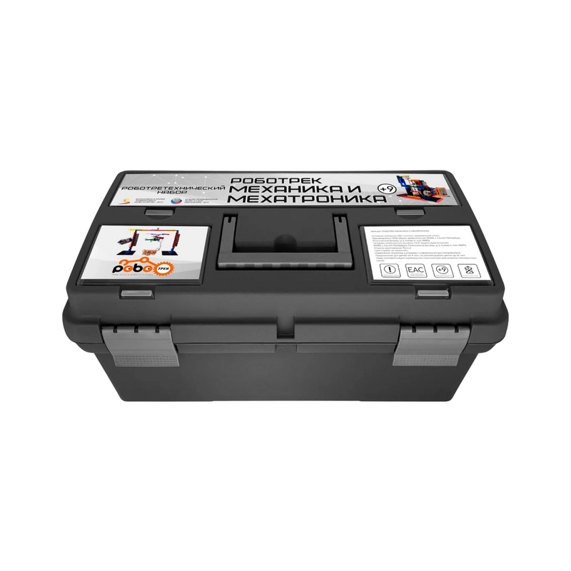 Робототехнический набор «РОБОТРЕК механика и мехатроника»