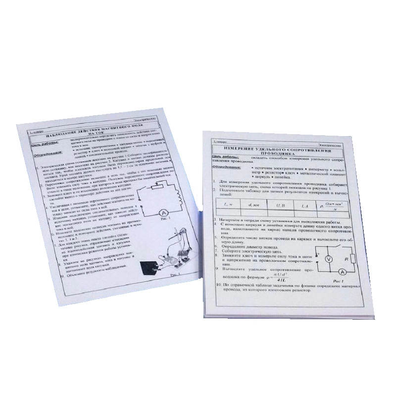Обучающие карточки Электричество, формат A5